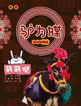初心照黄河 (2018) other