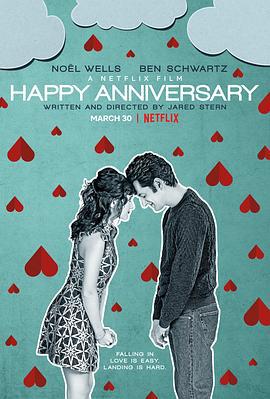 周年快乐 Happy Anniversary (2018) hd