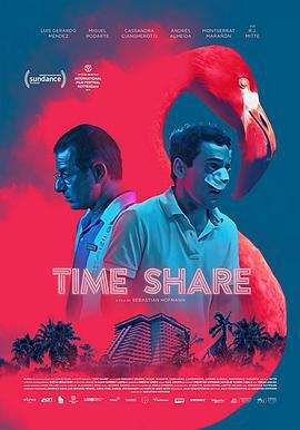 分时度假 Tiempo Compartido (2018) other