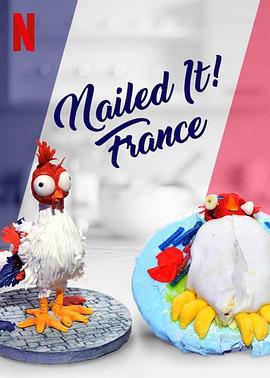菜鸟烘焙大赛：法国 第一季