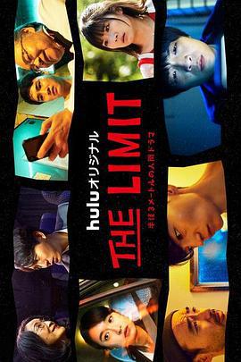 THE LIMIT