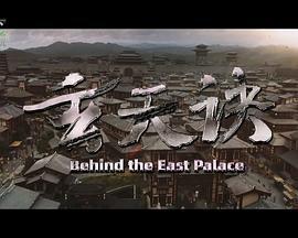 玄天诀 (2022) hd