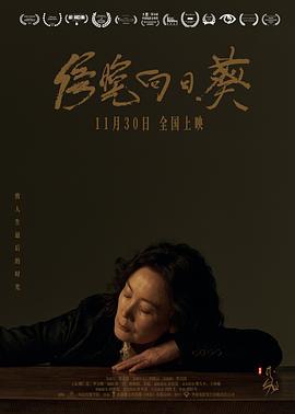傍晚向日葵 (2023) 第1集