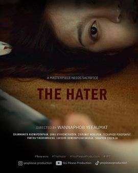 จิต (ฆาต) กร