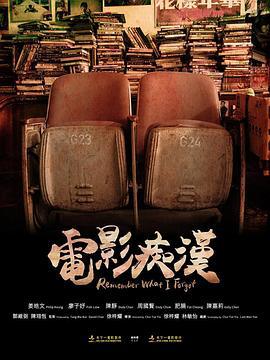 曾经拥有