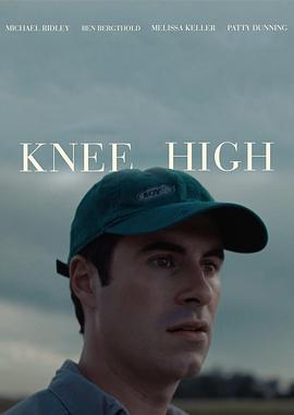Knee High