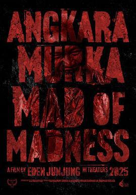 Angkara Murka