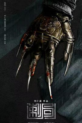 金银决