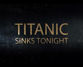 泰坦尼克号：沉没之夜 第一季