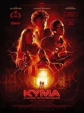 Kyma