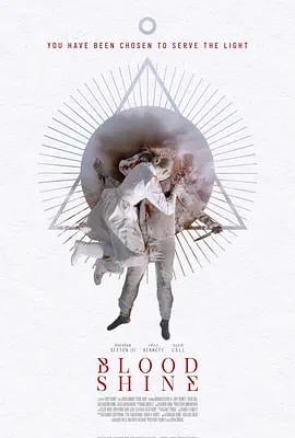 血光四射