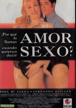 不是爱情就是性