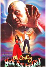 亲爱的 这是印度