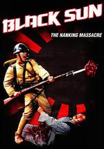 黑太阳南京大屠杀