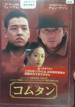 一个女人的一生