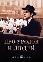 彼得堡异人写真