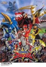 爆龙战队暴连者