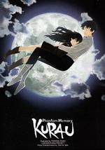 库拉乌 幻之记忆