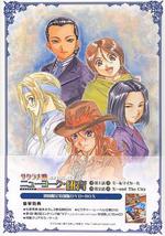 樱花大战OVA5 樱花大战•纽约