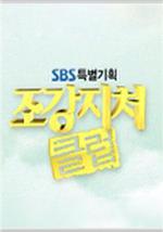 糟糠之妻俱乐部