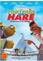 龟兔赛跑：世纪复赛