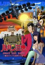 鲁邦三世：Sweet Lost Night