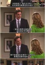 约会规则 第三季