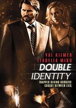 双重身份