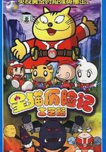 星猫历险记之工艺篇