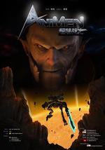 超蛙战士之初露锋芒