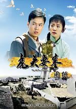 虎头要塞之图纸