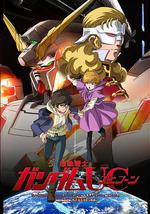 机动战士高达UC