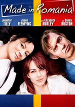 罗马尼亚制造