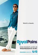 欲海医心 第三季