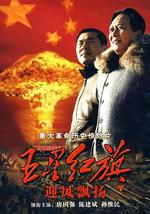 五星红旗迎风飘扬