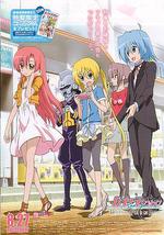 旋风管家 剧场版