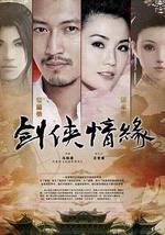 剑侠情缘之藏剑山庄