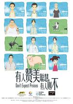 有人赞美聪慧，有人则不