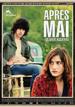 五月之后