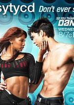 舞魅天下 第九季