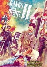 瓦塞浦黑帮(下)