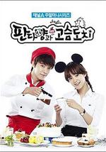 刺猬和熊猫小姐