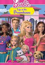 芭比之梦想豪宅 第一季