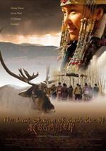 额尔古纳河右岸