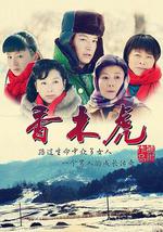 当人心遇上仁心