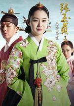 张玉贞，为爱而生