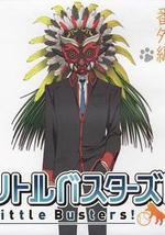 小小克星！番外篇 世界的齐藤由我来守护！