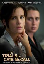 凯特·麦考的审判
