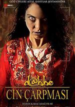 恶魔：恐怖现身