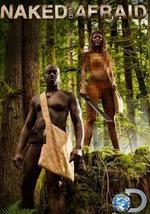 赤裸与恐惧 第四季